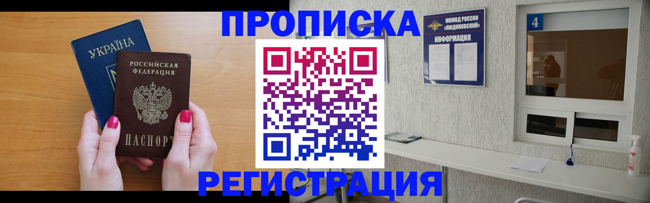 регистрация для дет. сада в Старой Руссе