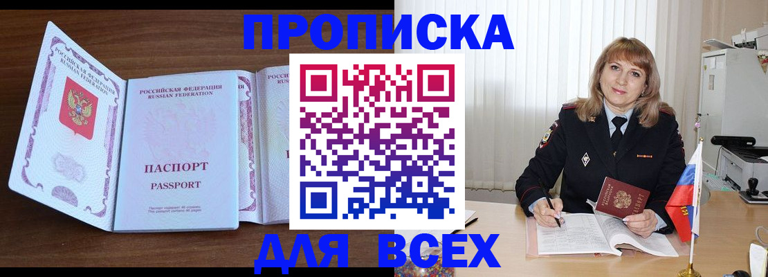 форма 3 в Старой Руссе